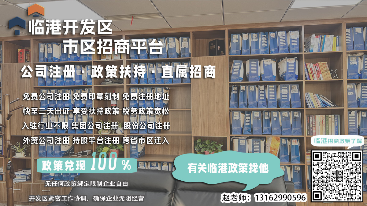 临港科技企业注册，公司名称注销后如何办理著作权出质登记？